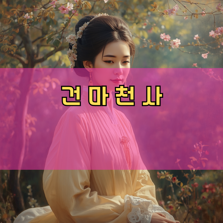 안산시 단원구 경기 지역 안내