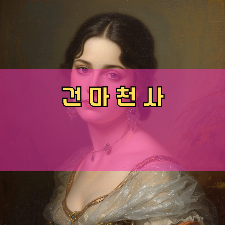 대원2동 경기 지역 안내