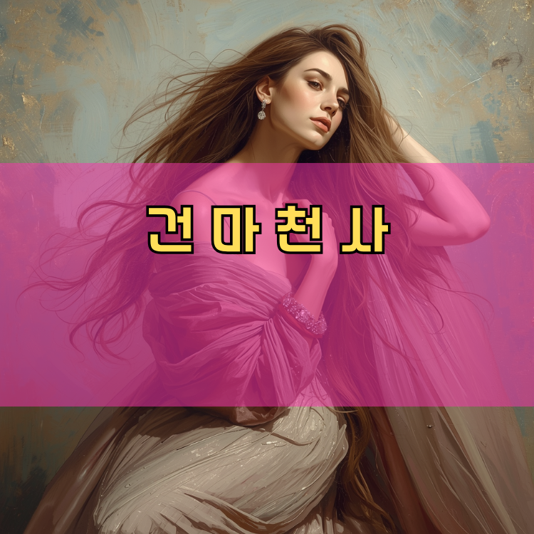 중앙동 경기 지역 안내