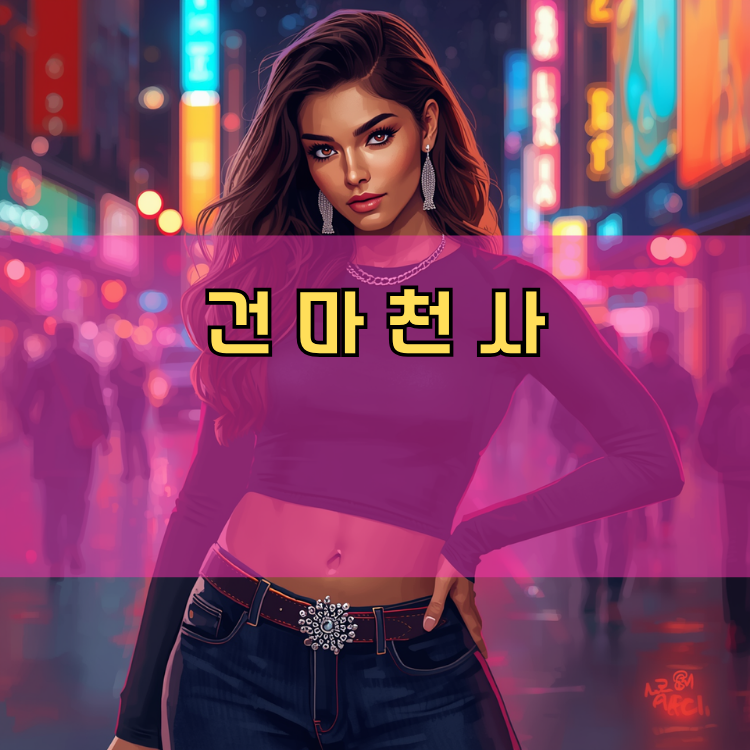 수원시 영통구 경기 지역 안내