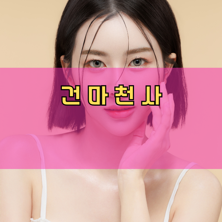 운정2동 경기 지역 안내