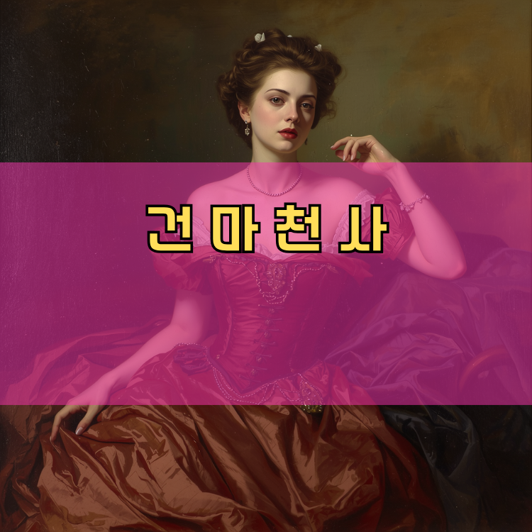 운정3동 경기 지역 안내