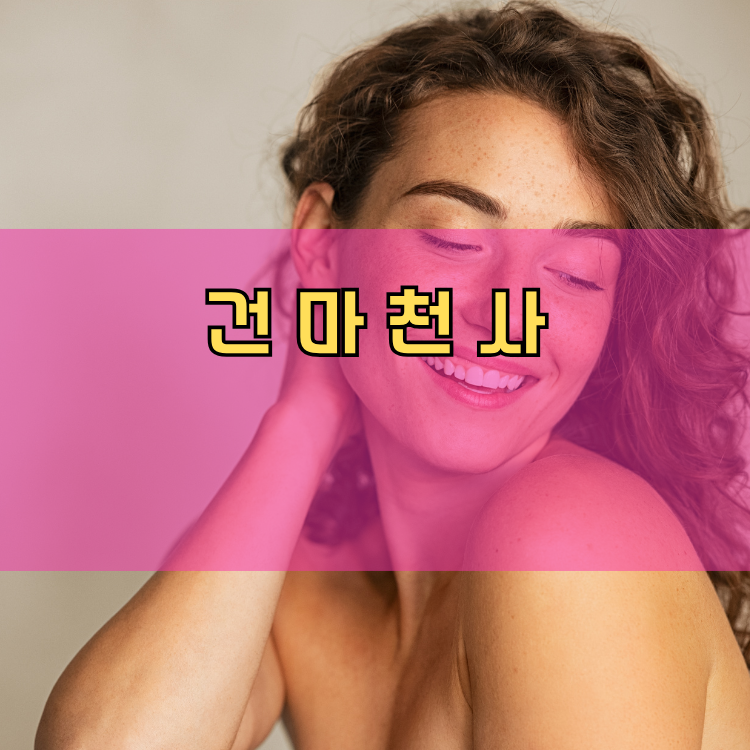 안성시 경기 지역 안내