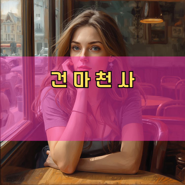 안성시 경기 지역 안내