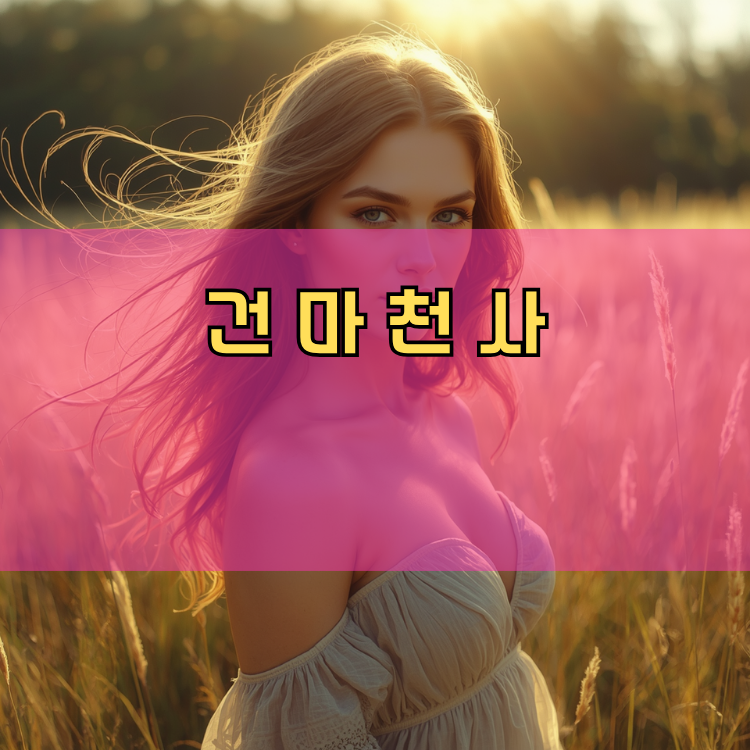 의정부시 경기 지역 안내