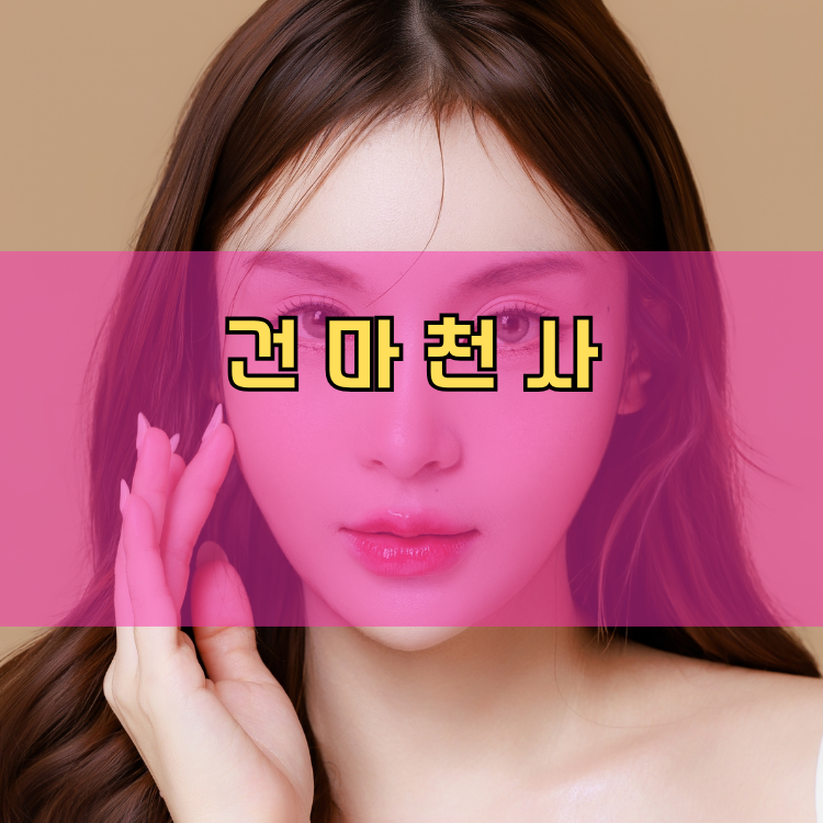 양주시 경기 지역 안내