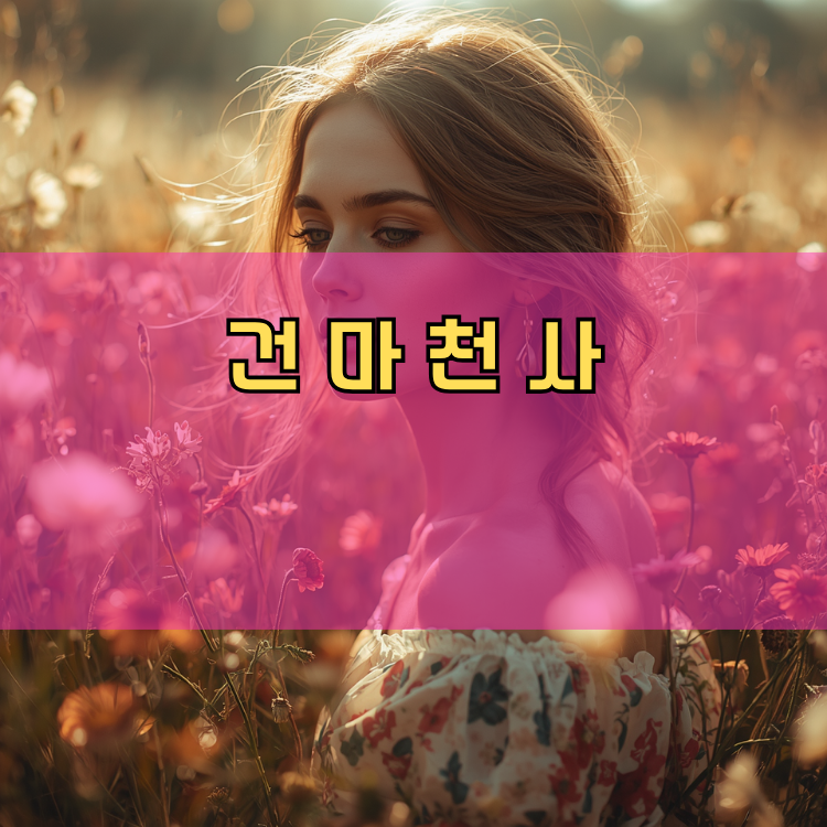 단월면 경기 지역 안내