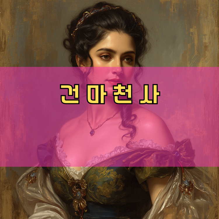 광남2동 경기 지역 안내