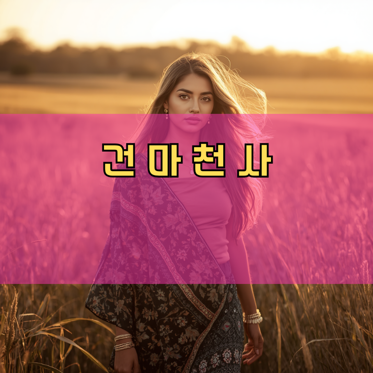 강상면 경기 지역 안내