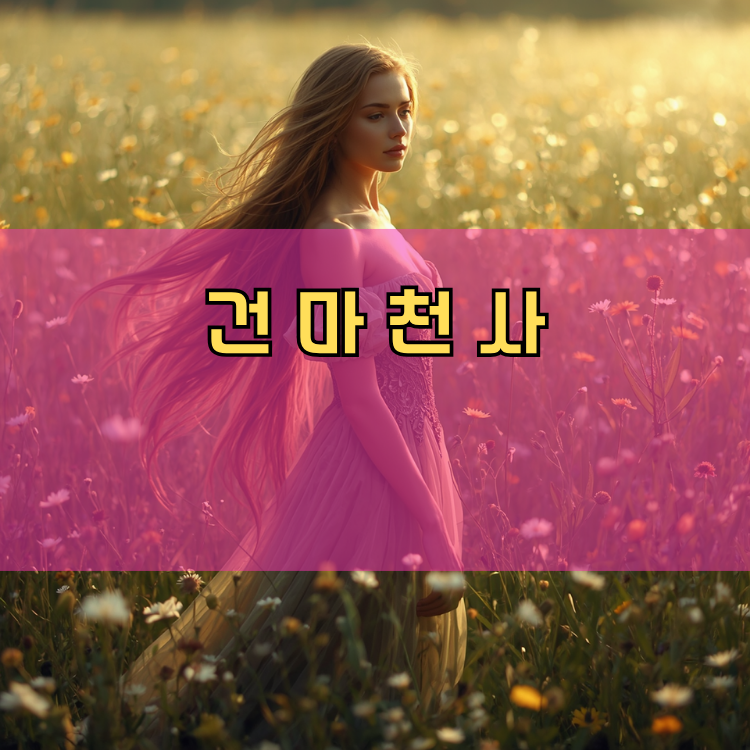 양평군 경기 지역 안내