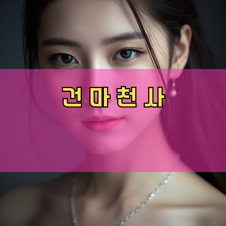 서종면 경기 지역 안내