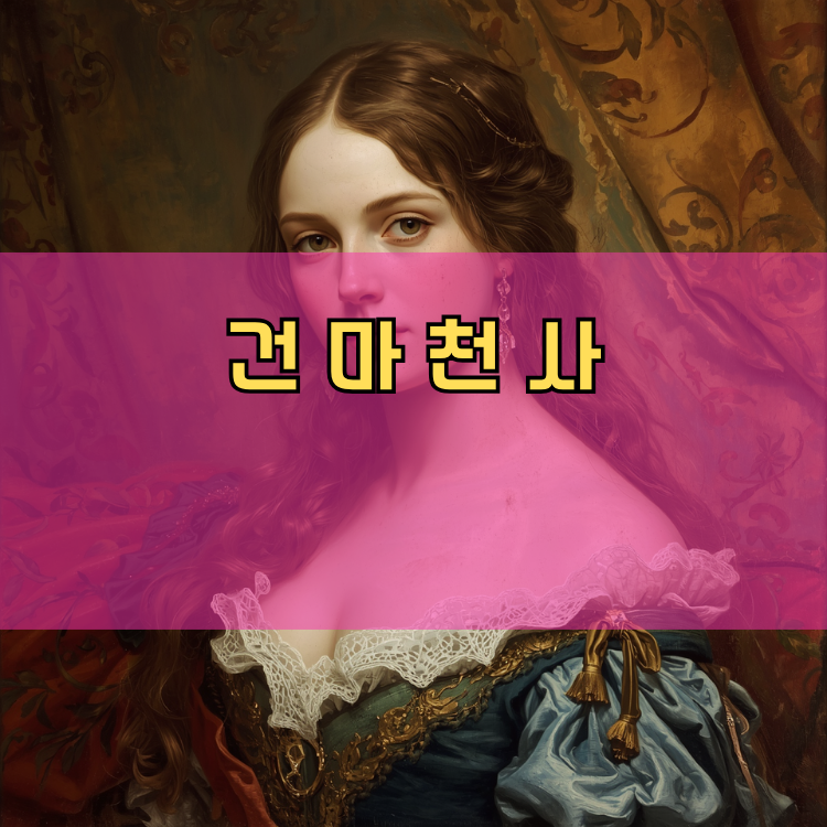 양동면 경기 지역 안내