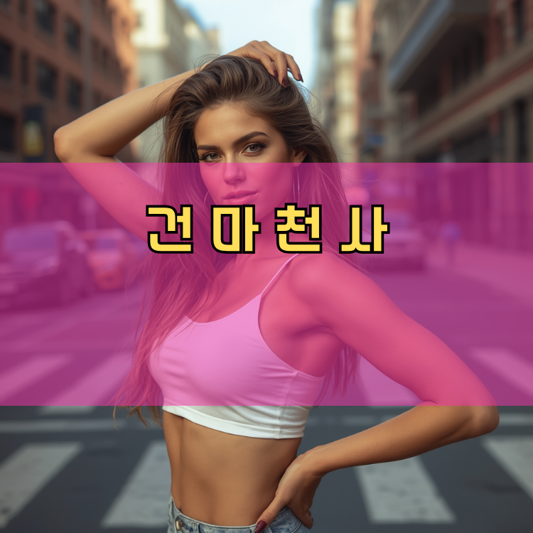 양평군 경기 지역 안내