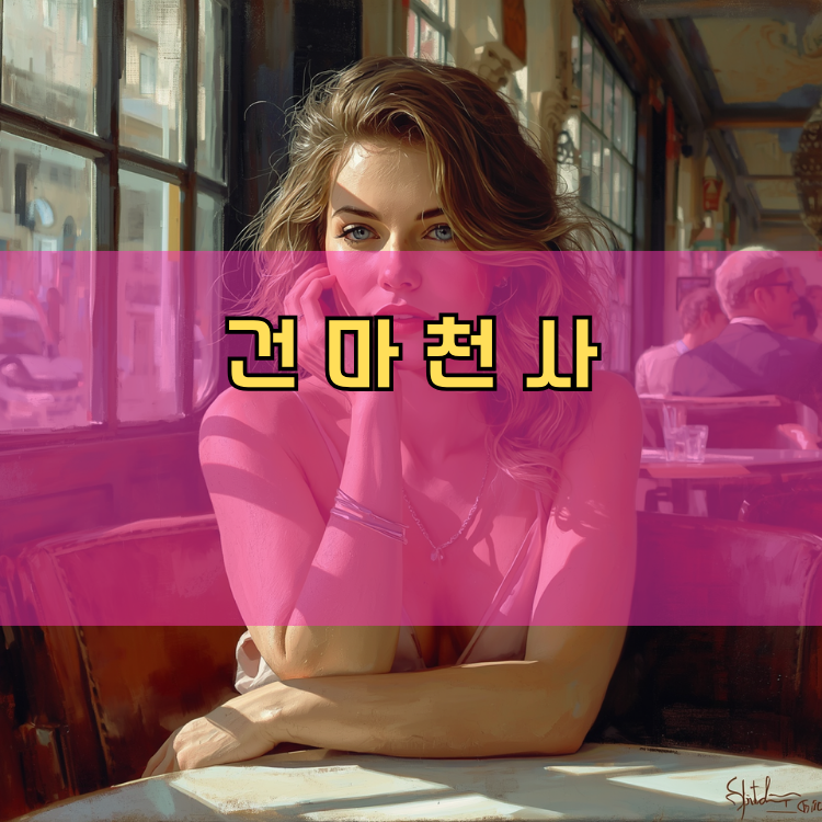 흥천면 경기 지역 안내