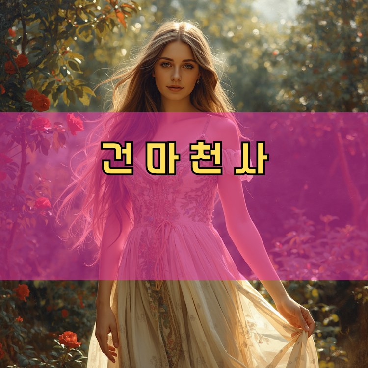 오학동 경기 지역 안내