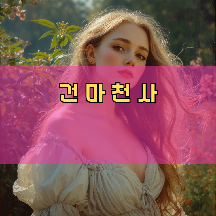 산북면 경기 지역 안내
