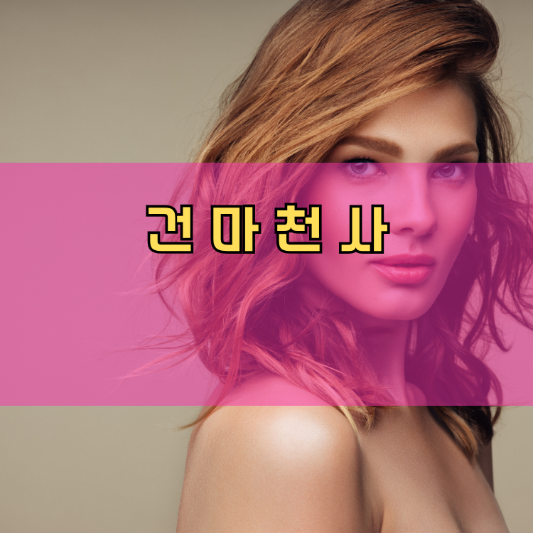 백학면 경기 지역 안내