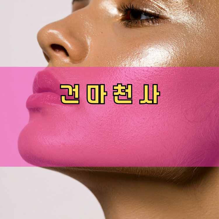 하남시 경기 지역 안내