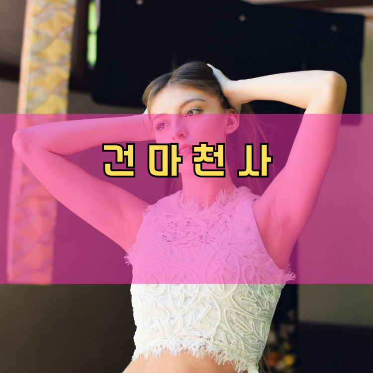 하남시 경기 지역 안내