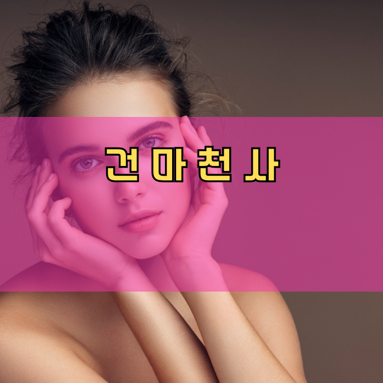 배곧1동 경기 지역 안내