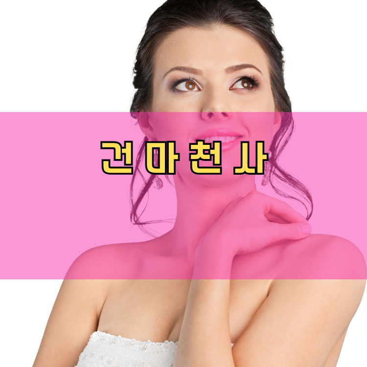 북면 경기 지역 안내