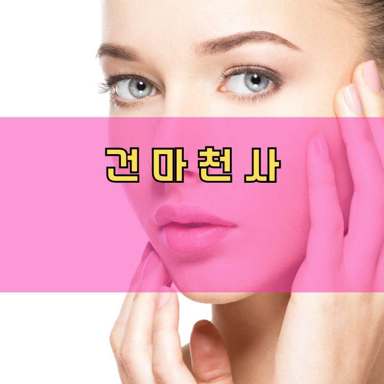 가평읍 경기 지역 안내