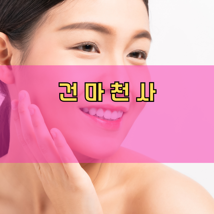 시흥시 경기 지역 안내