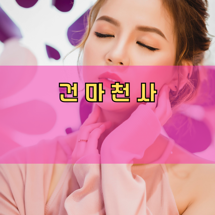가평군 경기 지역 안내