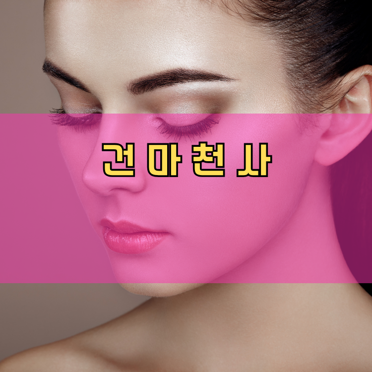 가평군 경기 지역 안내