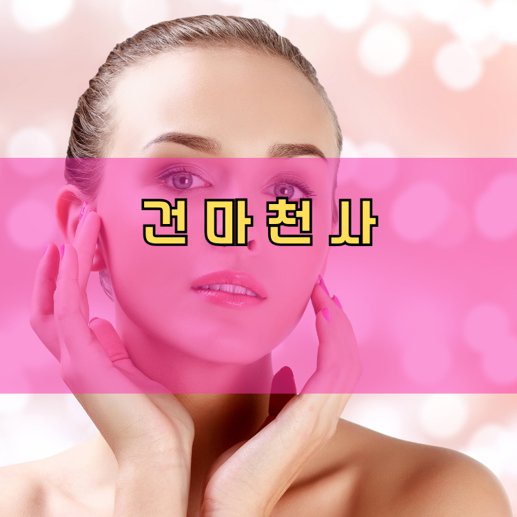 가평군 경기 지역 안내