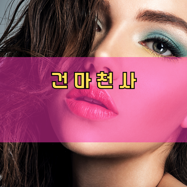 대곶면 경기 지역 안내