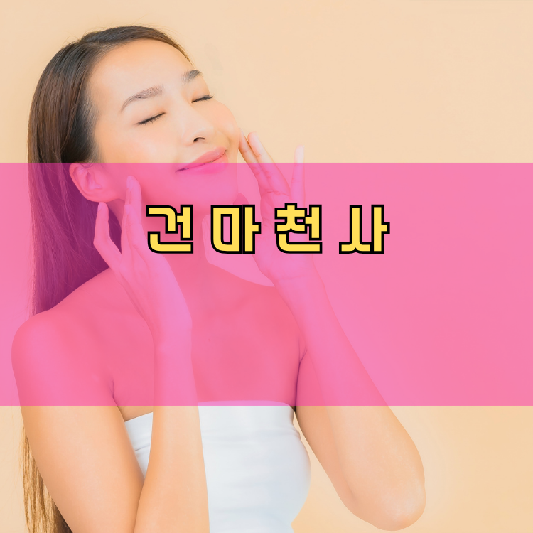김포시 경기 지역 안내