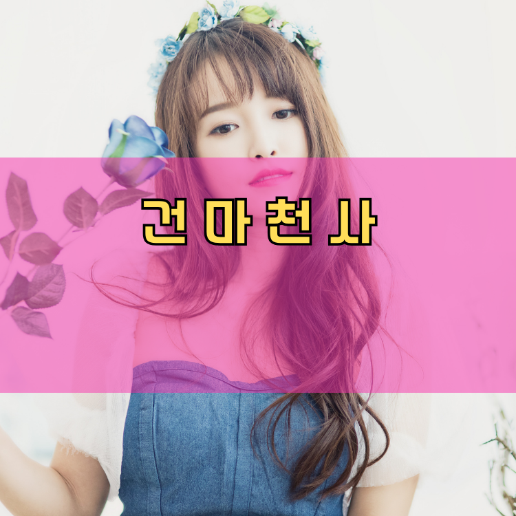 연성동 경기 지역 안내