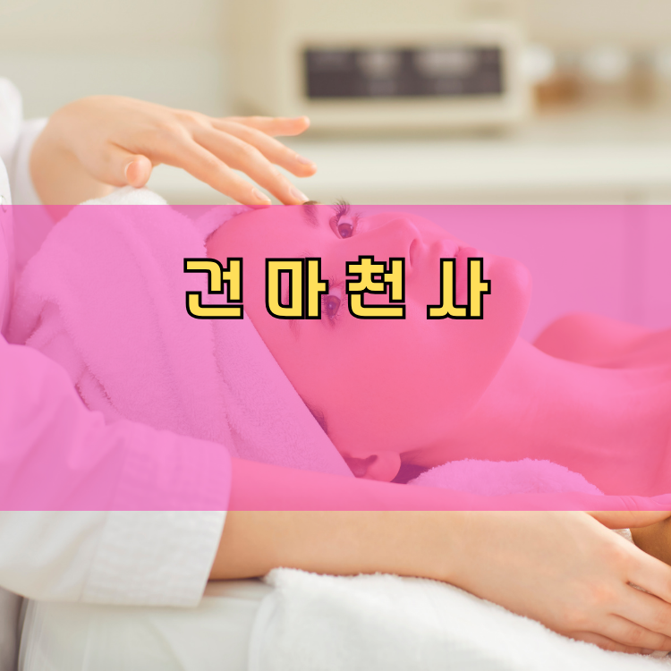 시흥시 경기 지역 안내