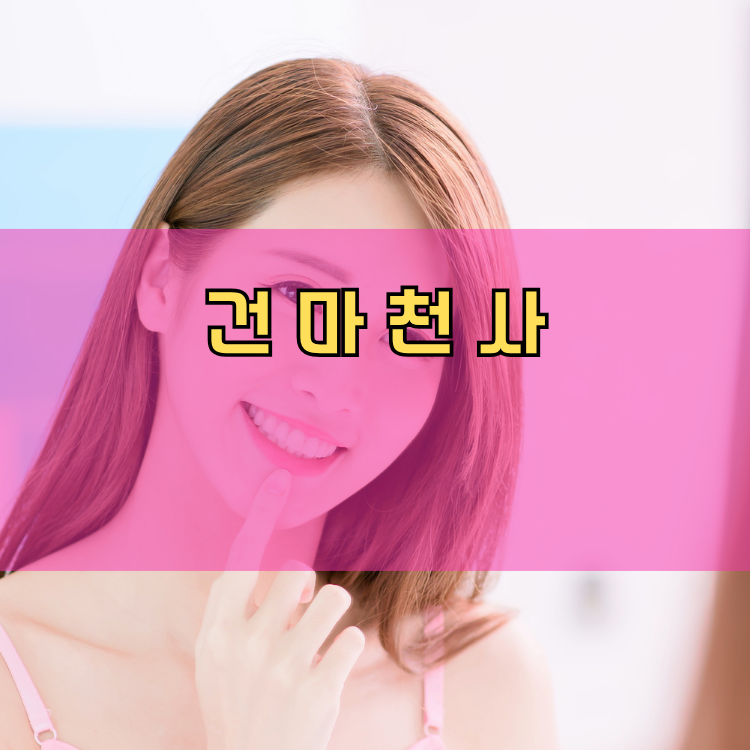 시흥시 경기 지역 안내