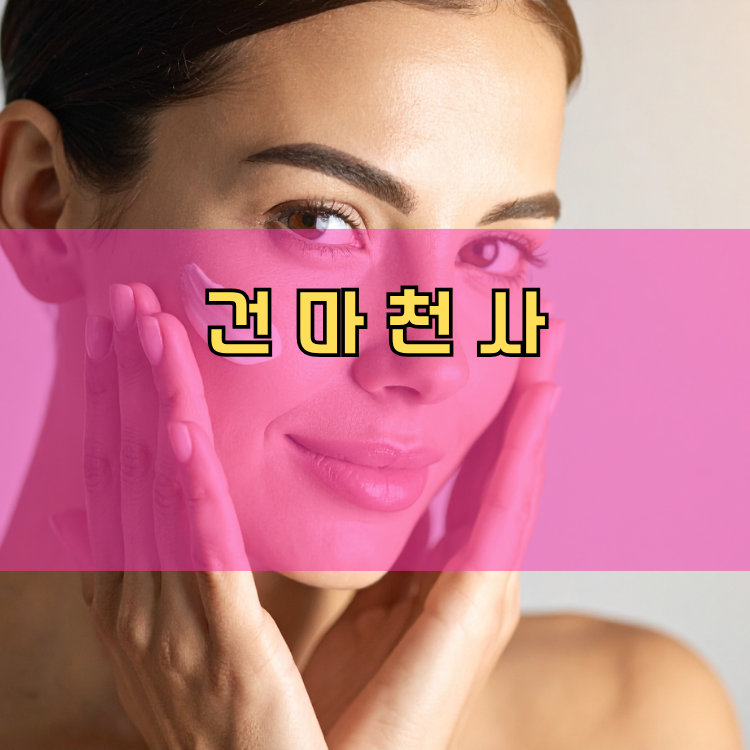 시흥시 경기 지역 안내