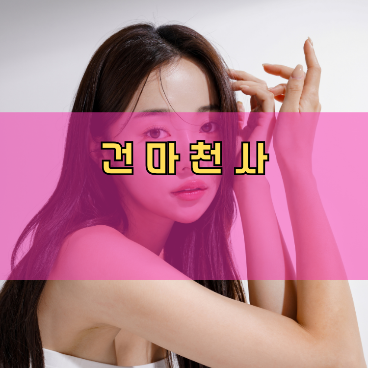 모가면 경기 지역 안내
