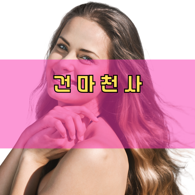 설성면 경기 지역 안내