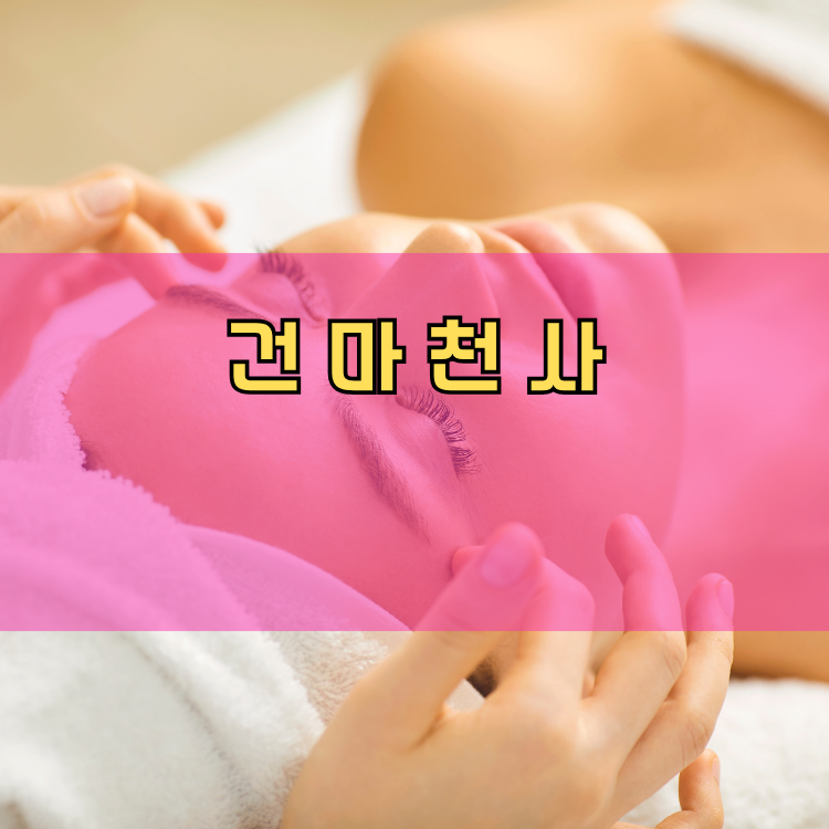 진건읍 경기 지역 안내